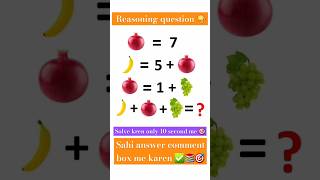 Reasoning question  Reasoning question math  Reasoning question answer reasoning questions [upl. by Enaek]