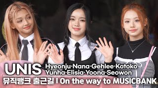 UNIS The First MusicBank  Hyeonju·Nana·Gehlee·Kotoko·Yunha·Elisia·Yoona·Seowon [upl. by Neddy170]