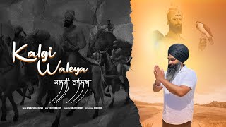 Kalgi Waleya  Latest Punjabi Song  Jaspal Singh Rasia  True Creation [upl. by Nofpets]