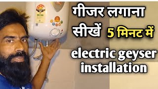 how to install geyser Morphy Richard Electric Water heater Installation WaterHeater [upl. by Ocirnor467]