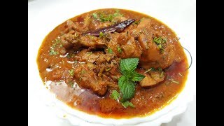 Spicy Andhra Style Chicken Curry  स्पाइसी आंध्रा स्टाइल चिकन करी [upl. by Sherburn778]