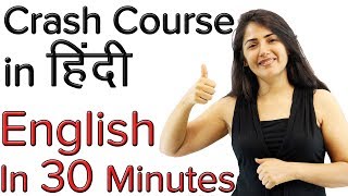 English Speaking Course in Hindi for Beginners  English Speaking Tutorial [upl. by Lleon]