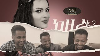 Haymanot Girma  Kezira 2  ሃይማኖት ግርማ  ከዚራ 2  Music Video Reaction  Kuta ኩታ [upl. by Nednarb]