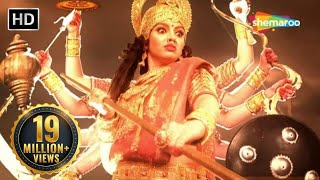 महिषासुर वध संपूर्ण कथा  माँ शेरावाली ने कैसे किया महिषासुर का वध   Mahishasura Vadh [upl. by Juetta356]