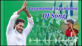 Jagananna Jagananna DJ Song  Latest 2022  YouTube 1080 MP4 [upl. by Romaine]