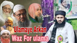 Rohingya waz Ulama keram Mv kobir Mv Hanif Rageb Mv Abdu rohim Mv Husain Ahmed viral [upl. by Waltner38]