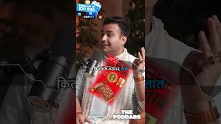 Why Lal Kitab Is Controversial For Astrology📕 Astro  Vedic Astrology  Mysterious  The Poddars [upl. by Lrae]