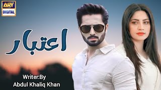 Aitbaar Episode 01  FtDanish taimoor amp Neelam muneer  coming soon ARY digital [upl. by Llerroj]