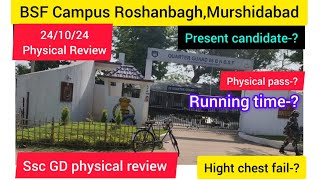 241024 BSF camp Roshanbag Murshidabad physical review SSC GD constable physical review [upl. by Ariamoy]