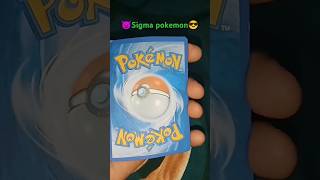 😨😱Sigma in the world🤯😈 pokemoncards pokemon shorts pokémontradingcardgame pokemontcg [upl. by Burrus]