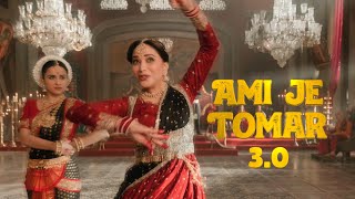 KARAOKE  LYRICS  Ami Je Tomar 30  Vidya Balan Madhuri Dixit Shreya G  REMIX  INSTRUMENTAL [upl. by Nayb]