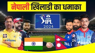 Nepali Players in IPL  कौन कौन खेलेगा  IPL 2024 Players List  Aarohi Films [upl. by Alvinia249]