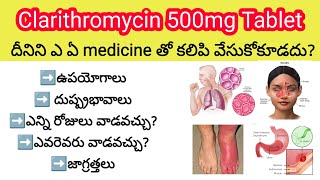 clarithromycin 500mg in telugu  uses sideeffects precautions etc  clarithromycin tablet [upl. by Ennad864]