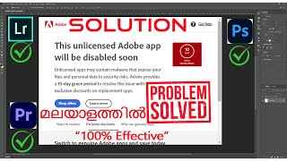 quotSOLVEDquot This unlicensed Adobe app will be disabled Soon Solution in മലയാളത്തിൽ [upl. by Iorgos]