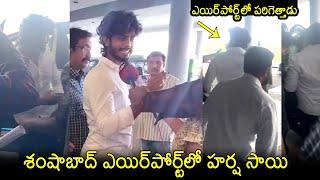 హర్ష సాయి అరెస్ట్  Harsha Sai Visuals  Airport  Harsha Sai Latest Video  News Buzz [upl. by Fortna]