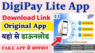 CSC VLE Good News DigiPay Lite App  CSC DigiPay Lite Registration  DigiPay Lite Download Link [upl. by Eselahs554]