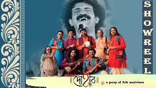 DOHAR  SHOWREEL  A GROUP OF FOLK MUSICIANS  DOHARFOLK  KALIKAPRASAD [upl. by Nyltac760]