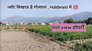 plot for sale Golapar Haldwani [upl. by Icnan]