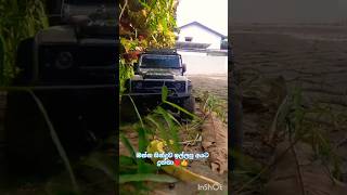 ZP1002 Defender With Ilmahe kurullo🕊️💖ඉල්මහෙකුරුල්ලෝ💯💥Rc Adventure💖 ShortsViralIlmahekurullo [upl. by Tips181]