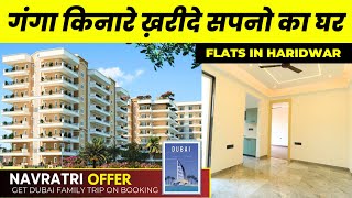 Property in Haridwar near Har ki Pauri  Haridwar One by ETH Infra  Luxury Property in Haridwar [upl. by Oag]