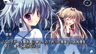 Mashiro iro Symphony PSP Walkthrough Chapter 1 [upl. by Arednaxela]