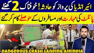 Air India Flight to Sharjah From Trichy Airport Midair Hydraulic System Fail  Viral Video [upl. by Riatsila]