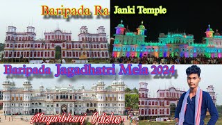 Baripada Jagadhatri Mela 2024  Pandal Preparation  Janki Temple  Odia Vlog viralvideo 2024 [upl. by Anai]