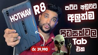 අලුත්ම පිටසක්වල Tab එක 👽  රු 39990 යි  50 Discount 😍  HOTWAV R8  Full Review  SL TEC MASTER [upl. by Ihcalam]