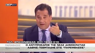 Άδωνις Γεωργιάδης «Η κοινωνιολογία είναι ένα μάθημα για να κάνουν τα παιδιά αριστερά» 2018 Luben TV [upl. by Assilaj]