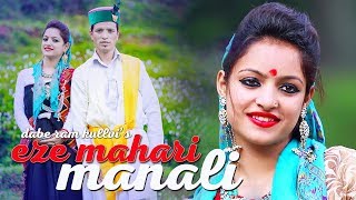 Latest Himachali Dance Song  Eze Mahari Manali  iSur Studios [upl. by Romalda]