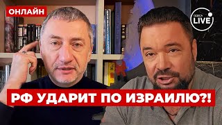 ❗️❗️АУСЛЕНДЕР ЧАС НАЗАД Путин ВМЕШАЛСЯ в войну против Израиля Вот как ответил ТельАвив  ПОВТОР [upl. by Nosreg]