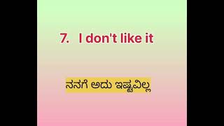 Daily uses kannadaEnglish common sentences subscribe likes share Tq for watching [upl. by Ised]