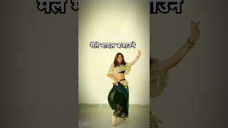 Smita Dahal amp Khem Century  New Nepali Dancing Song 2081 • Khaila Baila • खैला बैला Anjali Adhikari [upl. by Samtsirhc298]