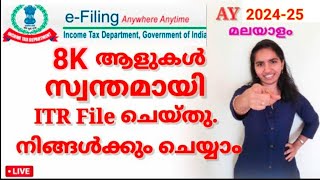 ITR e Filing Online AY 202425 Malayalam [upl. by Jeremias161]