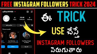 How to increase Instagram Followers 2024  How To Get Instagram Followers in Telugu  New Trick [upl. by Imelda417]