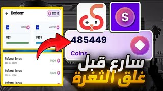 طريقة الحصول علي نقاط في تطبيق MPaisa للحصول على فيزا بقيمة 1 مجانا🔥احصل على فيزا لنقاط التشغيل✅ [upl. by Aynnat]