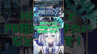 【PSO2NGS】苦節7回目にして完璧アドオン引けた！PSO2NGS NGS 切り抜き 新人vtuber vtuber live2d shorts エクレールBヴェール [upl. by Imorej31]