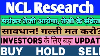 ncl research share latest news ncl research share news [upl. by Arreic78]