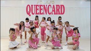 ▶白白老師  兒童Jazz初級◀GIDLE  Queencard MV Dancecover｜成果影片 [upl. by Ozen]