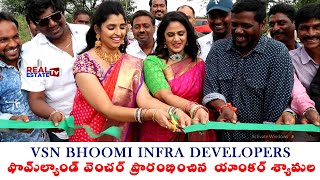 Tv Anchor Syamala launches VSN Bhoomi Infra Developers Farmland Venture  Real Estate Tv [upl. by Bunder]