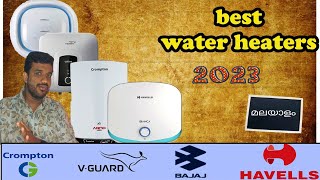 best water heater Malayalam storage water heater [upl. by Novj]