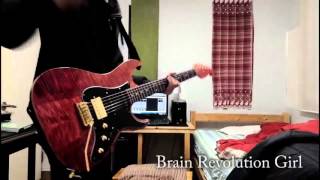 Brain Revolution Girl Reol x illbell Guitar Cover [upl. by Retnuh]