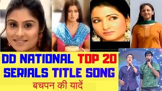 DD National Top 20 Serials Title Songs  Our Childhood Memories [upl. by Simonne525]