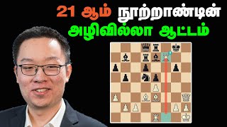 Wei Yis Immortal Game 2015 Sathuranga Chanakyan Game of the 21st Century Tamil Chess Channel [upl. by Cchaddie198]