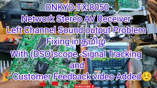 Onkyo TX 8050 Network Stereo AV Receiver Left Channel sound problem fixed in Tamilonkyo avreceiver [upl. by Aloibaf]