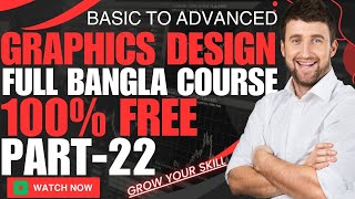 graphic design full course । graphics design bangla tutorial । graphics design । ফ্রি কোর্স22 [upl. by Ydnik]