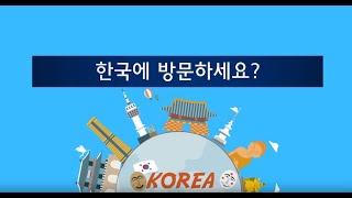 Welcome to quotKOREA HOUSEquot [upl. by Esirahc]