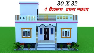 30 X 32 house plan with 4 bedroomSmall house plan with village styleDesi style house plan [upl. by Lovmilla]