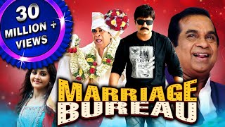 Marriage Bureau MMB 2020 New Released Hindi Dubbed Full Movie  Brahamanandam Srikanth [upl. by Lasyrc]