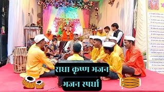 कशी जावू मी वृंदावना उर्ली वाजवितो कान्हा  Kashi Javu Mi Vrundavana  Marathi Bhajan Song [upl. by Ettebab]